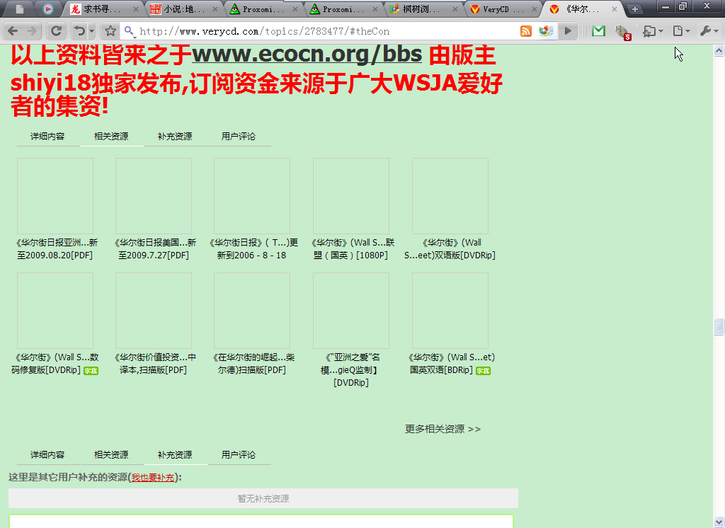 2010-07-09 22 40 52.png