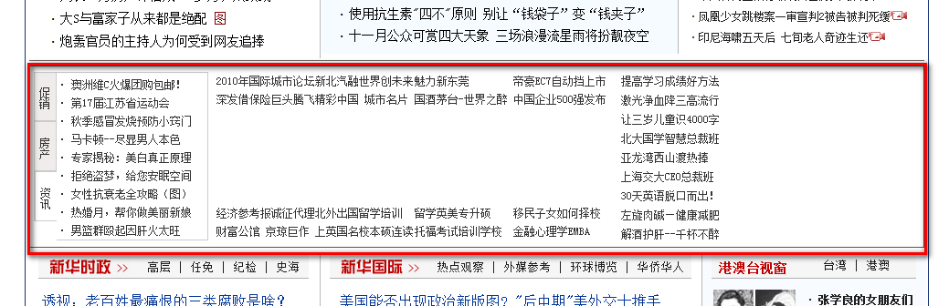 2010-10-31_202111.png